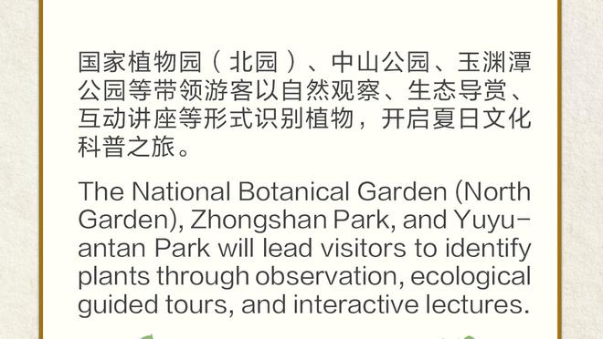 开云电竞官网首页网址截图2